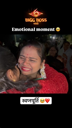 Bigg Boss Marathi Me Mujhe Dekhkar Wife Ro Padi! 🥺😭 | Emotional Moment 🫂