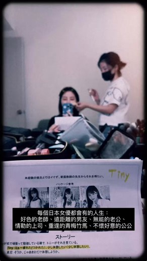 四月的NT系列是幫男娘破處出現了原先預期以外的插曲了🤪但…拍AV就像是人生嘛～就是要這樣出其不意充滿挑戰才有趣😳五月甚至還安排了多P初體驗拍攝！