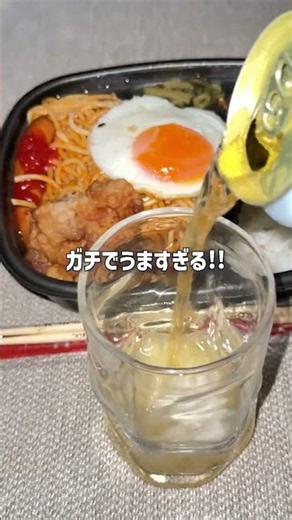 ナポリタン最強すぎる！ #ほっともっと #hottomotto #お弁当 #W特製ナポリタン弁当（麺2倍）