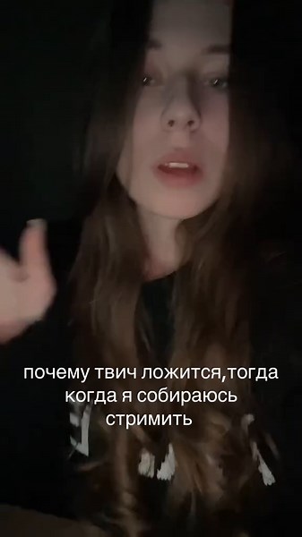 #рекомендации #твич #рек