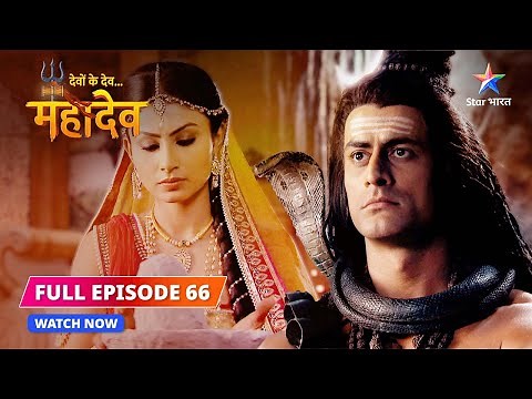 FULL EPISODE-66 | Sati ka sankalp | Devon Ke Dev...Mahadev #starbharat