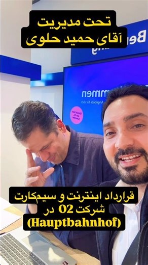 O2 Internet and SIM card contract