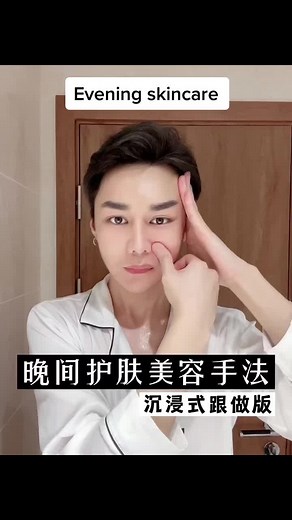 Facial Yoga Technique for Firm and Tight Skin | Yoga Lovers ❤️