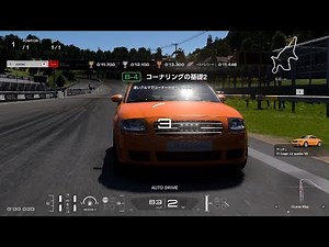 [GT7] B-4 コーナリングの基礎2 ゴールド