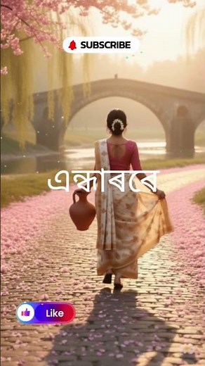 💖 Zubeen's Soulful Magic in Anuradha | Assamese Melody That Touches the Heart #zubeen #zubeengarg