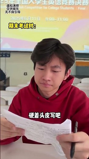 When universities release grades first and then conduct teaching evaluations#Final term of