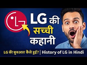 History of LG | Evolution of LG Company 1947- 2024