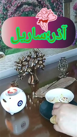 ‎فال محمدی‎ on Instagram‎: "#فال_عاشقانه #فال_چایی #فال_تاس🎲 #فالتحصیلی #فال_مالی"‎
