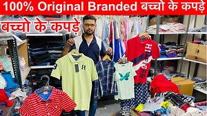 1.8K views · 92 reactions | 100% Original Branded बच्चो के कपड़े | Kids Branded Surplus Clothing | Delhi Kids Clothing Market Shop: A.K ENTERPRISES Address : kalindi kunj main road nearest metro station kalindi kunj & saheenbagh Kidswear contact number 7982639912 #wholeclothes​​ #bestclothesindelhi​​ #BrandedClothesincheapprice​​ #bestclothesforgirls​​ #SBenterprises​​ #Wholesaler​​ #Retailer | ShivkumarVlogs Export Surplus | Facebook