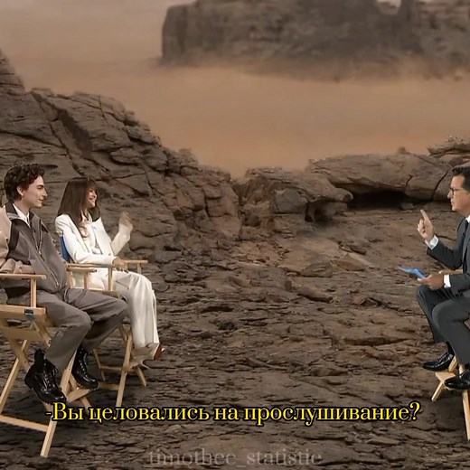 #timotheechalamet #dune #zendaya #willywonka #тимотишаламе #тимотишаламэ #timothéechalamet #ЧиткодАльфаКапитал #тимоти