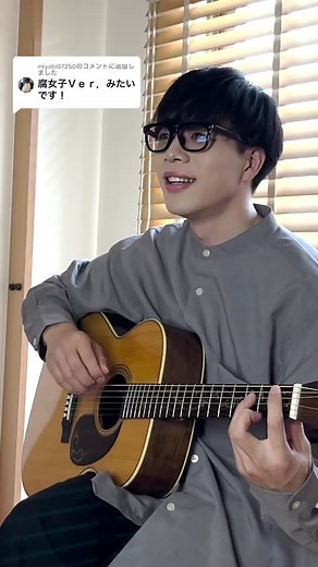 @miyabi07250への返信 腐女子の一日#腐女子 #ajr #worldssmallestviolin #替え歌