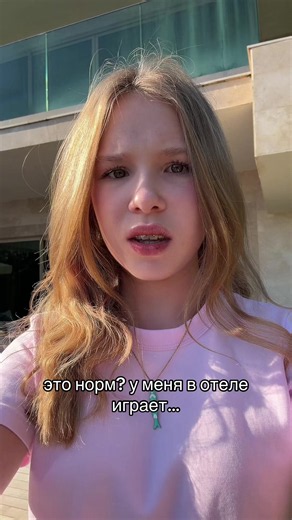 это че такое | it's coming home song