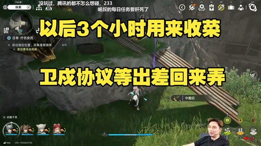 【籽岷】岷叔谈王世界，以后要收菜王世界了，每天收三个游戏的菜，成为收菜之王