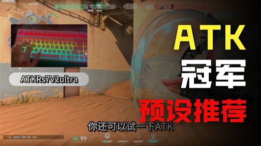 RT怎么设置以及socd和dks选择哪个好？