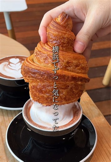 📍 ゼブラ コーヒーアンドクロワッサン 横浜店 クロワッサン 490円 マリンアンドウォーク横浜2階にある 「ZEBRA（ゼブラ）」さん☕ ここは、大きなクロワッサンと こだわりのコーヒーが楽しめると話題のベーカリーカフェ。 店内はとっても広くて、 ゆったり過ごせるのが嬉しいポイント◎ そんなお店で、 みんながこぞって注文するのがこちらの巨大クロワッサン！ 幅が20cm近くもあるクロワッサンは、 表面はパリッパリ、中はもっちり弾力があって、 噛むたびにバターの香りが 口いっぱいに広がって美味しすぎる🥐✨ 個人的イチ推しは、カフェオレにディップして食べるスタイル。 じゅわっと染みた食感が病みつきになるから、 これは本当におすすめ！ しかもここ、窓から見える景色も最高で、 朝9時から営業しているからモーニングにもぴったり◎ クロワッサンはなくなり次第終了なので、 早めに行くか、事前の取り置きがおすすめ！ 気になった人は、ぜひ行ってみてね☺️ ＝＝＝＝＝＝＝ ゼブラ コーヒーアンドクロワッサン 横浜店 📞 045-264-6399 📍 神奈川県横浜市中区新港1-3-1 MARINE 