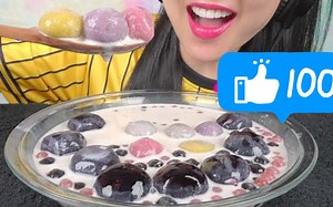 【SAS】吃播 葡萄果冻波霸珍珠芋圆椰奶碗_哔哩哔哩_bilibili