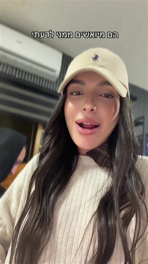 ‏מישהו חייב לגרום לו להוציא את השיר המלא כבר @ilay elmakys