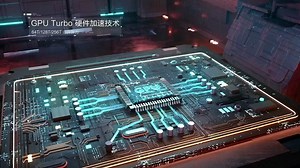 华为4K全融合媒体引擎VP9800A-T系列MCU采用GPU Turbo硬件加速技术