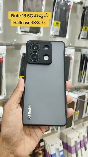 Redmi Note 13 5G အတွက် Halfcase Cover အသေးစိတ်