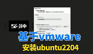 ubuntu2204安装