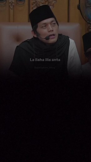 La Ilaha Illa Anta Subhanaka Innal Kuntu Minal Zalimin