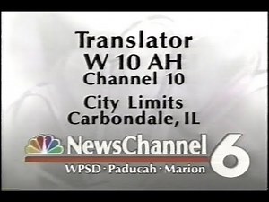 WPSD Commercials, January 5, 1996