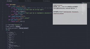 如何用init, raise Error来规范args的使用？为什么部分attributes, methods 有prefix _?