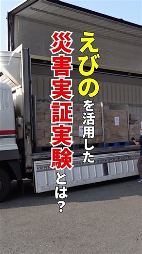 もし南海トラフが起きたら...九州の物流はどうなる？災害に備える「九州BCP」を解説！