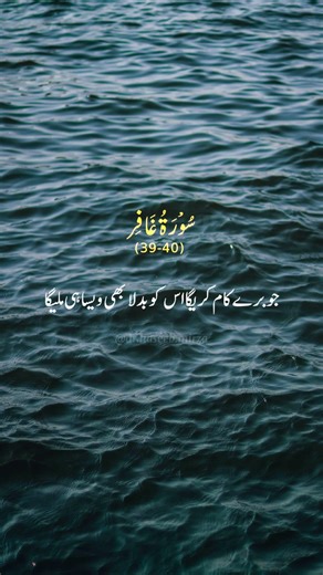 mere bhai namaz per hai yah vah jindagi Nahin hai akharat ki taiyari karo#foryou #trending #shorts