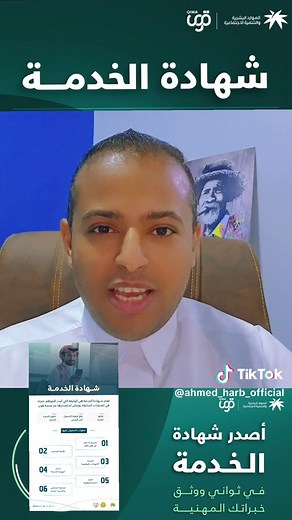 تحديث جديد على منصة قوي لخدمات العمال