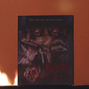 That's right, we're back at it: 31 Days of Syntober are here! Each day this month, we will be featuring a staff pick from the horror heads here at Vinegar Syndrome, which you can snag for 50% off MSRP—and worth 4x the usual VSMC points—for one day only, 12:01PM EDT to 11:59AM the following day: vinegarsyndrome.com/pages/31-days-of-syntober 🩸 DAY 1: "The Shaw Brothers brand is evocative of many different things for different cinephiles both in the east and the west, but I think it would be safe 