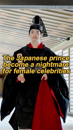 Japanese Prince Selects Future Princess: Celebrity Insights