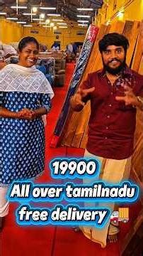 srisenthurfurniture ——For enquiries : 7448312333, 7448412333, 7448612333, 7448812333