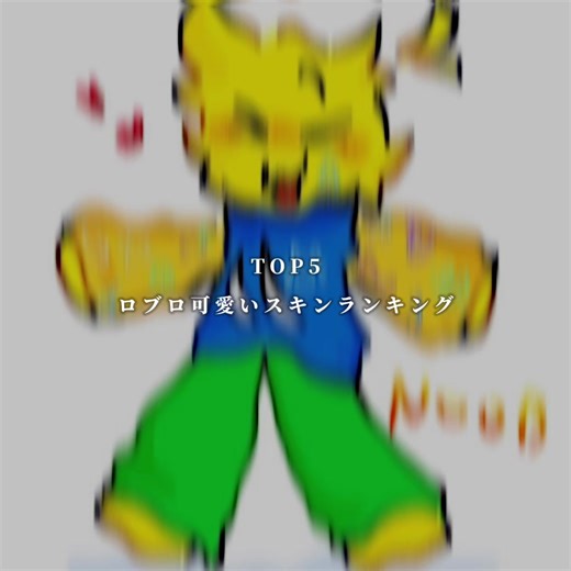 ケモヌーブの可愛さと魅力😍