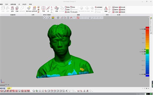 Geomagic DesignX2016逆向建模课程第007讲-人像实体建模（自动曲面创建）