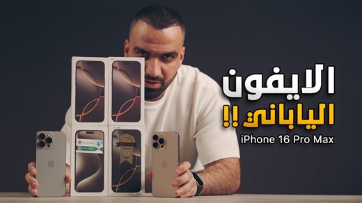 Types of Apple iPhone on the market! Important