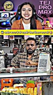 😱 अमीर बनना है तो लड़की जैसा दिमाग लगा लो - Viral | Comedy Video | Insta Funny Reel | Funny Moment 🤣