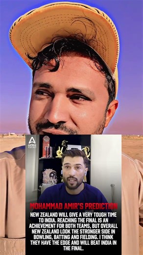 Mohammad Amir prediction on Final 🫣#T20WorldCup2026 #fblifestyle #INDvNZ
