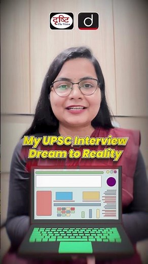 100 Years of UPSC : New Logo and Portal Unveiled #drishtiiasshorts #shorts #drishtias #upscportal