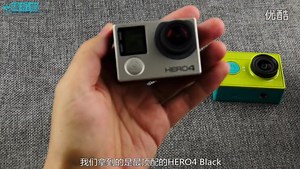 GoPro Hero 4 VS 小蚁运动相机对比评测