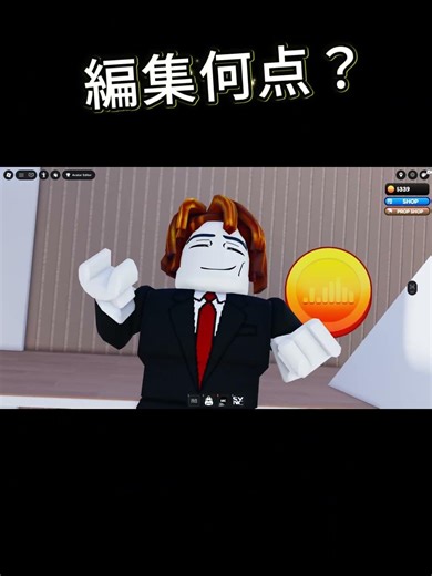 この編集何点？コメントで教えて！ #編集初心者 #roblox #編集練習 #自作編集