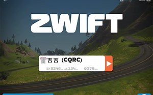 关于zwift软件的使用指南（上）