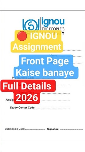 IGNOU Assignment Front Page Kaise Banaye 2026 | Complete Details Step by Step
