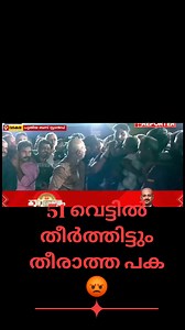 Deepak Venugopal on Reels