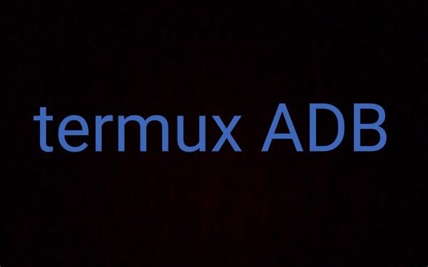 termux安装adb并给其他手机刷入recovery