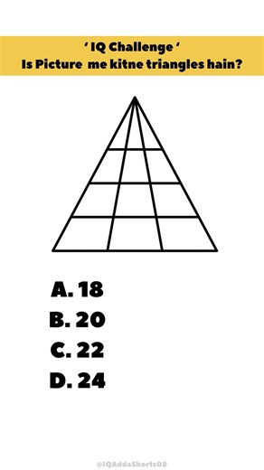 Is image me kitne triangles hain? 🔺 #iqadda #puzzle #iqtest #trianglepuzzle #triangle #mindtest