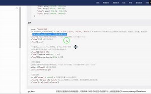 无论数据框还是字典类型都可以用