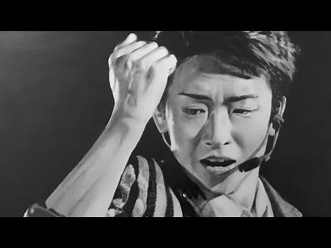 【鉛筆画】嵐 大野智/完成までの早送り＆描き方解説/Pencil drawing/Satoshi ono/ARASHI