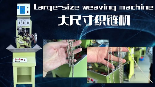 One machine can handle all jewelry chain types! Say goodbye to the troubles of limited production chain and tedious manual operations. Cuban chain, cross chain, O-chain and other chain types - high-precision weaving, fast and stable. The productivity artifact of jewelry factories is it! #chainweavingmachine #jewelrychainmakingmachine #chainmakermachine website：www.hasungtech.com www.hasungcasting.com www.hasungmachinery.com E-Mail：sales@hasungmachinery.com WhatsApp/Tel： 86 178 9843 9424 Contact 