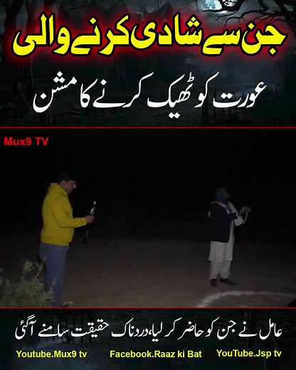 18K views · 288 reactions | Horror Video |scary women |Ghost Video | Part 15 | RAAZ KI BAT | Facebook